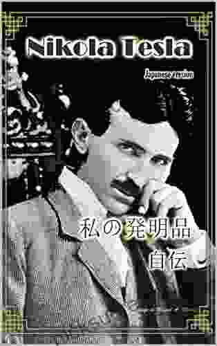 Nikola Tesla My Inventions Autobiography (Japanese Version)